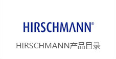 HIRSCHMANN