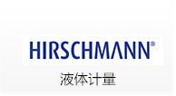 Hirschmann